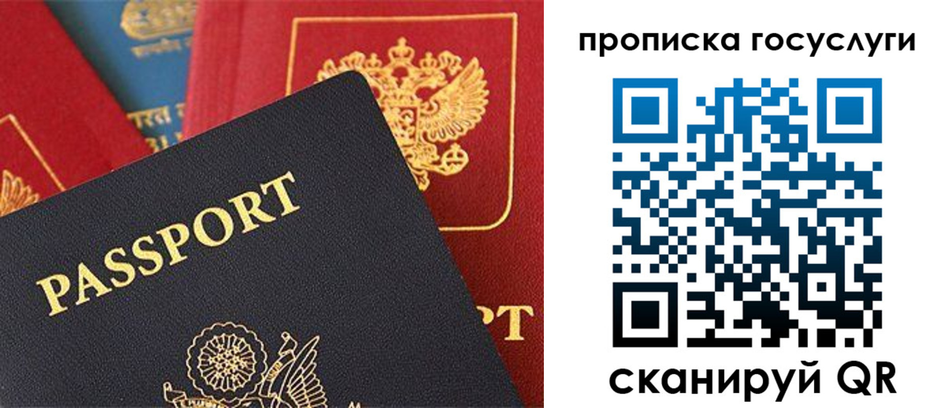 пропишу в квартире в Свердловской области