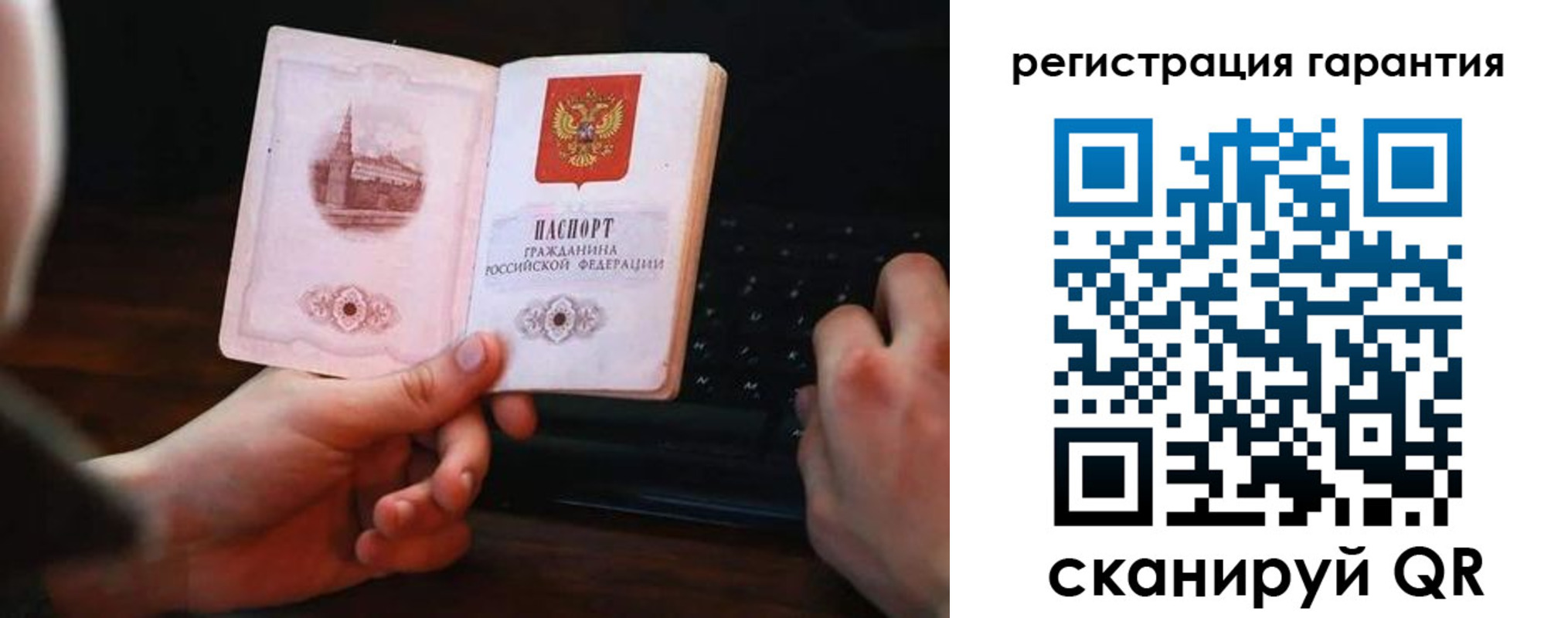 где прописаться в Свердловской области